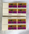 US 1965 Briefmarke Magna Carta 2 Platten Block von 4 5c Scott #1265 LESEN
