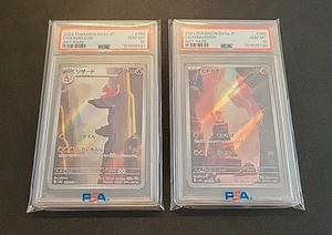 Pokemon PSA 10 Japanese Charmeleon 169/165 & Charmander 168/165 Consecutive AR - Picture 1 of 4