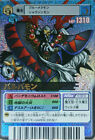 Bandai Digimon Digital Monster Alpha Card Sp Ultra Rare Dm-152 Barbamon S