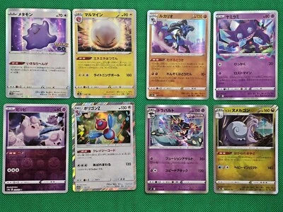 Pokemon TCG Mixed 8-Card Japanese Holo Lot ! See Pictures! E1 - Image 1 of 4