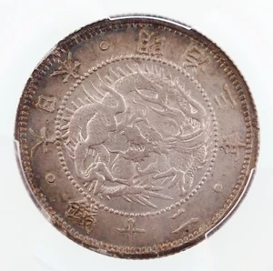 1870 (M3) - Japón - 20 Sen - PCGS UNC Detalles Limpios - Imagen 1 de 5