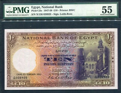 EGYPT RARE 10 POUNDS 1950 PMG 55 P-23c - Image 1 of 2