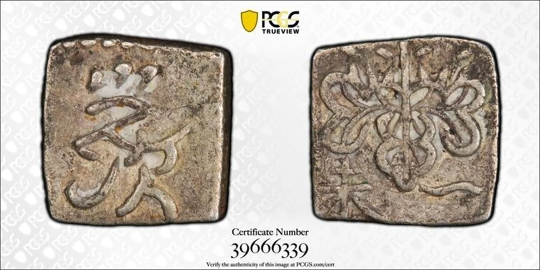 银色日本硬币| eBay