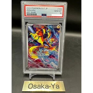 PSA 10 Zeraora AR 109/102 sv7 Stellar Miracle 2024 Pokemon Japanese ART RARE - Picture 1 of 6