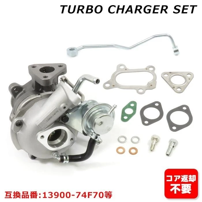 for Suzuki Jimny JA22W  Turbine Turbocharger Gasket 13-piece set 13900-74F70 JDM - Изображение 1 из 4