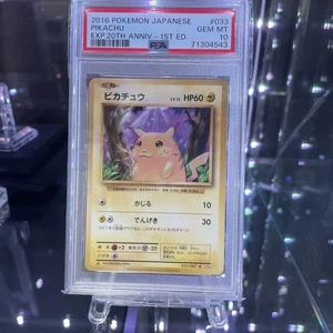 PSA 10 Pikachu 033/087 20th Anniversary CP6 1st Ed Pokemon Card Japanese Japan - Picture 1 of 24