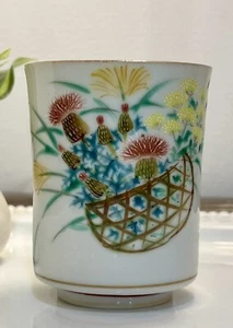 Vintage Kutani Hand Painted Japanese Sake/ Sushi tea Cup - Picture 1 of 8