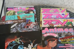 In Japanese, 6 Magazines Animage/Animec & Reference Guides 3 - Picture 1 of 6
