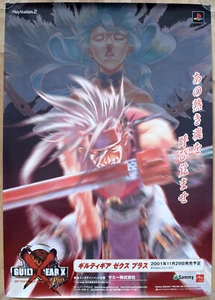 Guilty Gear X Plus RARE PS2 51.5cm x 73cm Japanese Promotional Poster #2 - Picture 1 of 1