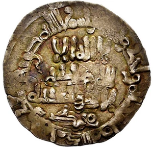 ☆ AL-ANDALUS • ISLAMIC SPAIN • CALIPHATE CORDOBA, DIRHAM 391H ☆ HISHAM II ☆C9855 - Picture 1 of 5