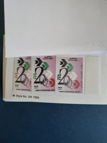 Stamps Kuwait Scott 1461-3 never hinged Cover