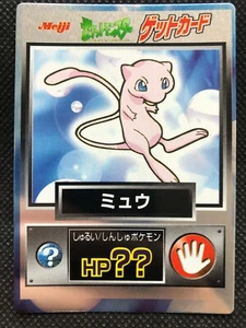 Tarjeta Mew Pokemon Get Card Muy Rara De Colección Meiji Pocket Monster Envío Gratuito - Imagen 1 de 2