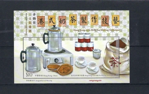 China Hong Kong 2023  Cultural Heritage -  Milk Tea  Making  $10 Stamp S/S Food Cover
