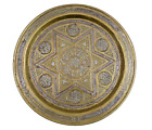Antique Eastern Brass Tray Silver Damascene Arabic Islamic Calligraphy Cairoware