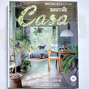 Casa BRUTUS Dec '24 INDOOR GREEN AW New Style. Japanese Architecture Design Mag - Picture 1 of 15