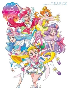 Libro de arte de anime Tropical-Rouge Yukiko Nakatani PreCure Works 2 | JAPÓN - Imagen 1 de 1