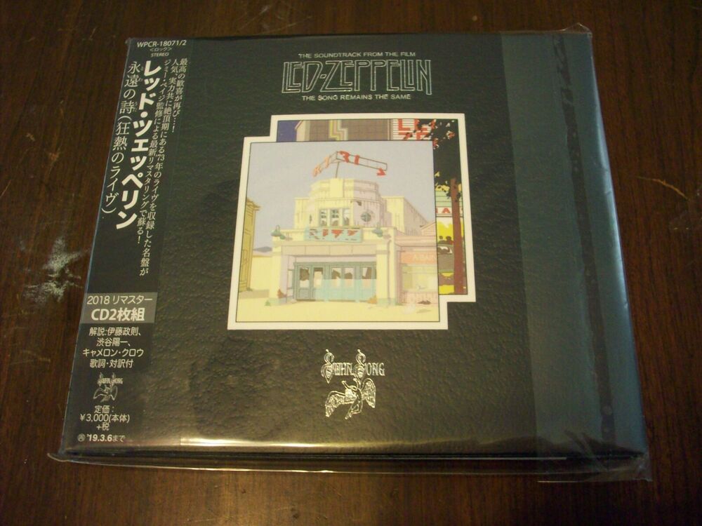 Led Zeppelin , The Song Remains The Same, 2018 Swan Song Japan Press. New !