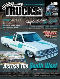 Custom TRUCKS MAG Vol.59 Southwest, Forbidden Fantasy, Lonestar.. Japanese Mag - Picture 1 of 2