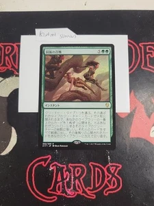 Magic The Gathering Commander 2017 "Kindred Summons" 32/309 Japanese RARE NM - Picture 1 of 2