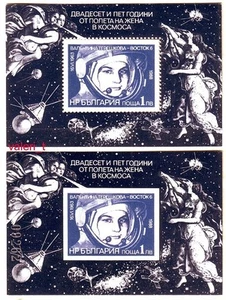 1988 Bulgaria 25 anniv. first flight of the woman into Space Tereshkova 2x S/S** - Bild 1 von 1