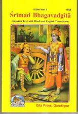 Holy Srimad Bhagavad Gita Book For Self Knowledge, Calm Mind, Spread Positivity