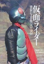 Ground Works Kamen Rider Reference Materials Photograph Collection 1971-1973...