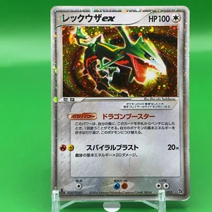 Rayquaza ex JCC 1ed Pokemon Juego de Cartas Japonés Japón Nintendo Anime Envío Gratuito - Imagen 1 de 5