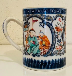 QING CHINESE EXPORT FAMILLE ROSE MANDARIN PORCELAIN CUP - Picture 1 of 12