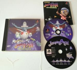 Jumping Flash 2 - PlayStation 1 PS1 - NTSC-J JAPAN - Complet - CD TBE - Picture 1 of 8