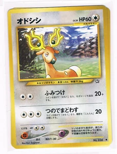 Pokemon Neo Genesis Stantler Karte Nr. 234 - Japanisch - Kostenloser Versand - Bild 1 von 2