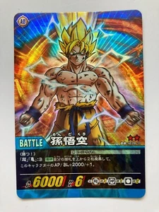 Son Goku DRAGON BALL Z Tarjeta Holo Rara JCC CCG Japonés Japón Manga Anime 2008 - Imagen 1 de 8