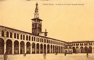 Sépia SYRIE DAMAS Cour de la Grande Mosquée Ammawi Edit AU BON MARCHé - Picture 1 of 2