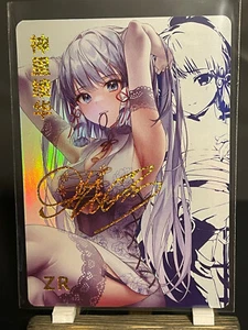 Goddess Story CCG Holo Foil Waifu Anime ZR Signature Cards - Ayaka Genshin - Picture 1 of 2