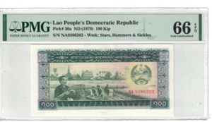 LAO 100 KIP 1979 PICK# 30a PMG: 66 EPQ GEM UNC. #PL1141 - Picture 1 of 2