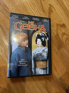 Meine Geisha (DVD) Shirley Maclaine - Bild 1 von 4
