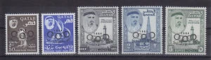 QATAR 1964, OLYMPICS, Mi 37-41, MNH ** - Picture 1 of 2