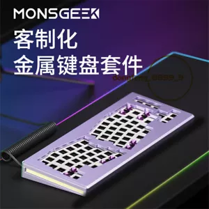 Monsgeek M6 Alice Gasket Barebone Keyboard RGB CNC Aluminum Hot Swap Customized - Picture 1 of 25