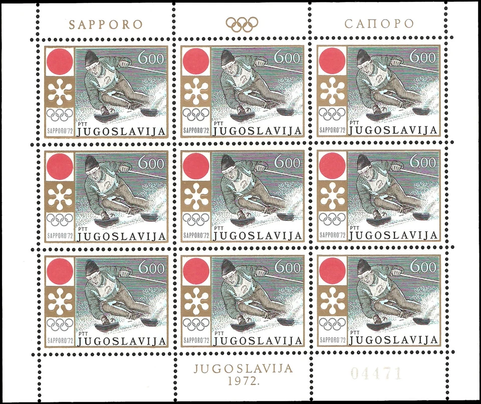 Hoja de recuerdo Yugoslavia #1089-1090 MNH Foto 1 de 1