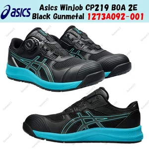Asics Winjob CP219 BOA 2E Black Gunmetal 1273A092-001 Herren Gr. - Bild 1 von 8