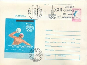 E0060 Romania FDC 1980 Summer Olympic Games OLIMPIADA polo - Picture 1 of 2
