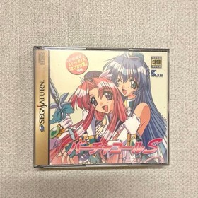 Virtuacall S Sega Saturn