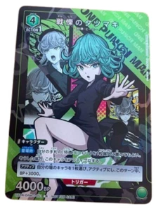 One-punch man Tatsumaki UAPR/OPM-1-051 R Promo V Jump Union Arena Card Japanese - Picture 1 of 2