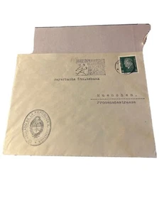 Sehr Seltener DR Brf Drucksache „ Bayerische Staatsbank „ Konsulat Argentinien „ - Bild 1 von 7