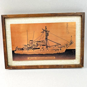 Etched Copper Plaque HMAS Kimbla RAN Research Vessel Framed Maritime Art 1980s - Imagen 1 de 11