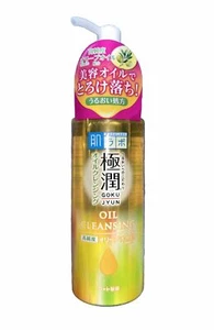 Hada Labo Rohto Gokujun Cleansing Oil - 6.8oz - Free Shipping In U.S.A