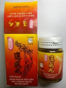 Zhui Feng Wan _ FREESHIP within 24-48hours