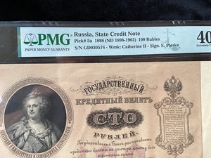Russia State Credit Note 100 Rubles 1898 Pleske PMG-40 - Picture 1 of 6