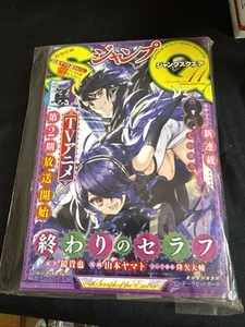 Jump SQ Square November 2015 Issue Seraph of the End Cover UNOPENED with Poster - Imagen 1 de 2