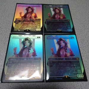 Magic the Gathering Aerith Gainsborough Japanese Foil Borderless Final Fantasy S - Bild 1 von 1