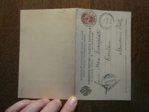 1899 IMPERIAL RUSSIA STATIONERY - Picture 1 of 2